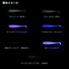 DAIWA Tsukiza Bijin Wakami Shad 2.0 Grain Fishing Lure