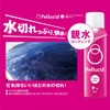 Perseed PCD-33 Car Wash Chemical Hydro Shot Mini 2.4 fl
