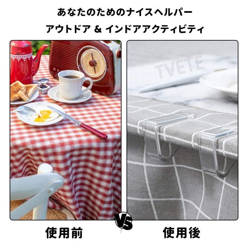 TVETE Tablecloths Clips, Transparent Tablecloth Stops for Fixing [12 Pieces]