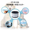 Pureplove Air Purifier Replacement Filter HEPA Filter CF-8110A