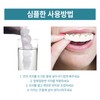 자연스럽고 편안하다 조절 가능한 위아래 치아 교정기 가지런한 자신감 미소
