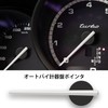 Pacify Motorcycle Mileage Meter Pointer Motorcycle Instrument Speedometer Needle for