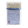 Brave IGM33100-BL Imabari Gauze Mask, 3 Layers, Blue