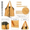 FDS Eco Bag, Folding Tote Bag, Shopping Bag, Waterproof Shopping