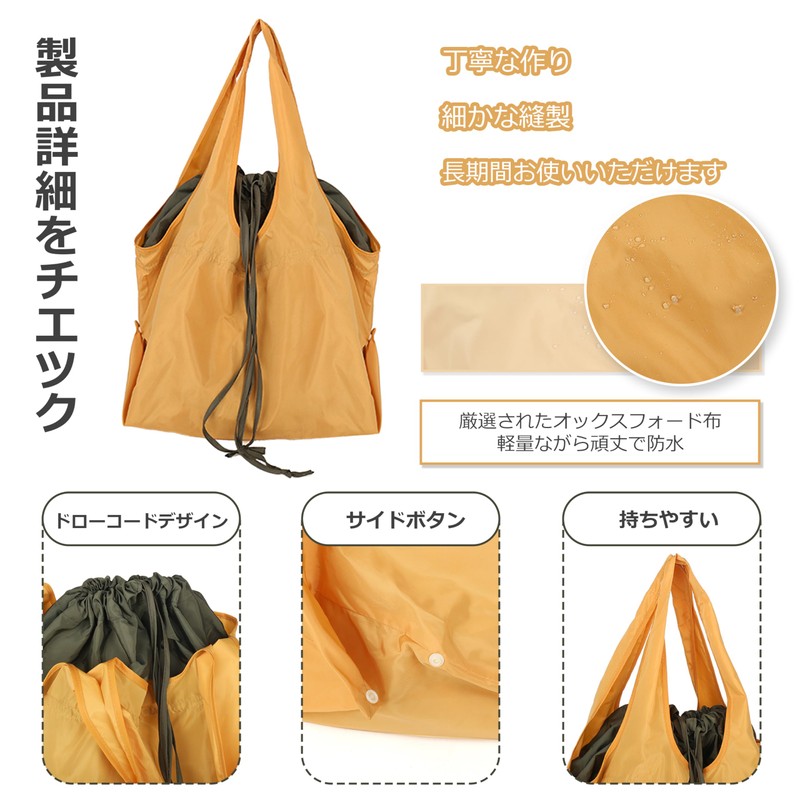 FDS Eco Bag, Folding Tote Bag, Shopping Bag, Waterproof Shopping