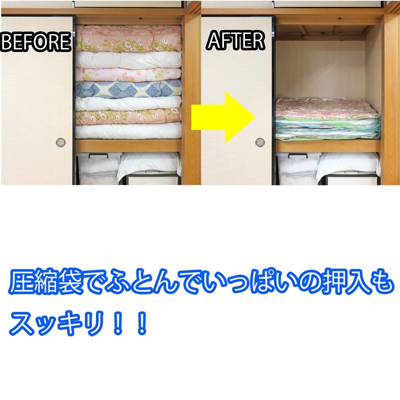 Towa Sangyo MVG Futon Compression Bag, Pack of 2, LL