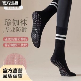 Professional Anti-Slip Yoga & Pilates Socks for Women - Cotton, Sweat and Shock Absorbing Size/Orange 20ea