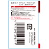 SK11 MSFR-10D Double Join Ratchet Wrench (2-Stage Oscillation) 0.4 inches