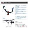 Taka Sangyo T-132 Piton Rod Hanging SP