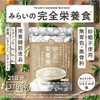 タマチャンショップ みらいの完全栄養食ダイエット ストロベリー味 378g (約21回分) 様々なシーンでの栄養サポート！！