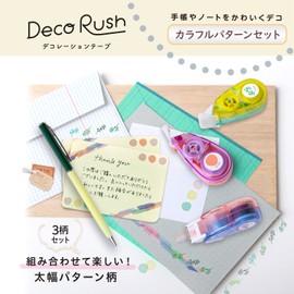 Plus Decorash 0.4 inch (10 mm) Colorful Pattern Set DC-080-2/-5/-7 51-979 + 51-982 + 51-984