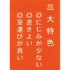 マルアイ(Maruai) 大学半紙 100枚 タ-914