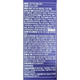 Biobiome Goup Liquid Calcium Zinc 350 20g x 30 packets, 1 month supply / 바이오비옴 고업 액상칼슘 아연 350 20g x 30포 1개월분