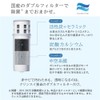 Cleansui CPC7W-NW Water Filter Pot Type Alkaline Series Replacement Cartridge,