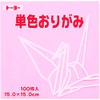Toyo 064123 Origami Sigami, Single Color, 5.9 inches (15 cm)