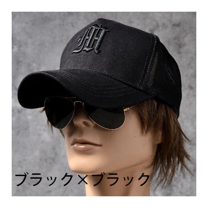 LG 7987892 Mesh Cap, Men's Large Size Hat, Embroidered, Regular