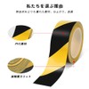 MOMI Warning Tape, Danger Display, Width 1.2 inches (3 cm),
