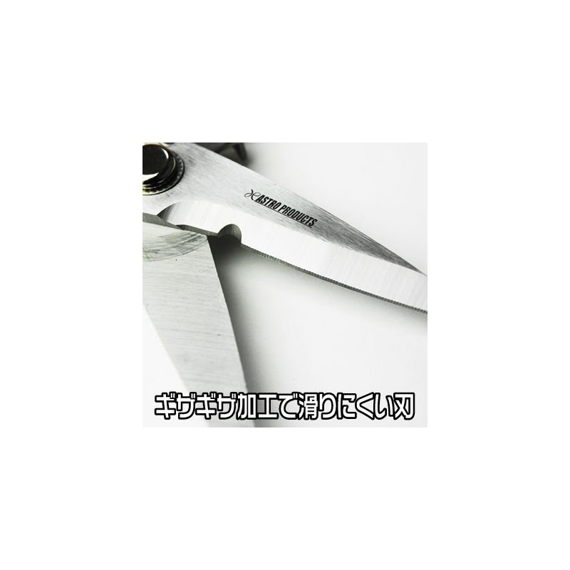 ASTRO PRODUCTS 02-22783 Multi Shears L 02-22783