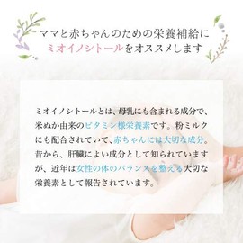 国産 イノシトールパウダー お得な3個セット