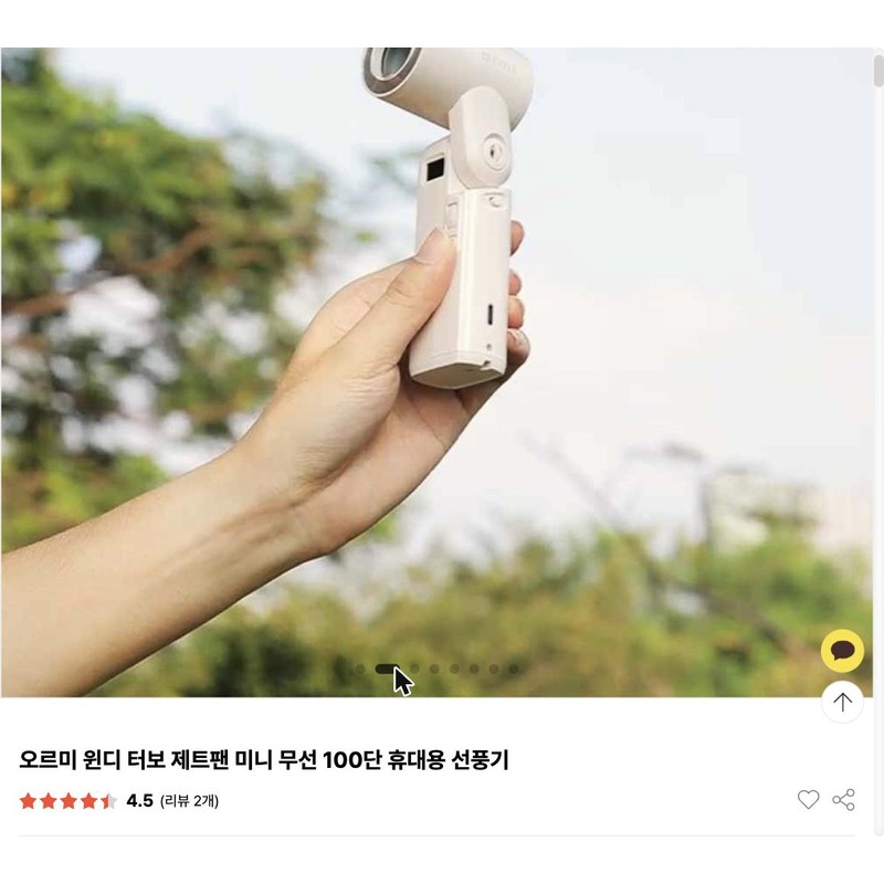 100-Speed Portable Wireless Mini Handheld Fan, Ultra-Quiet Personal Fan for
