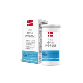 Newt One Denmark Oral Lactobacillus Oral Patent Pharmacist Development Christian Hansen LGG Probiotics Whole Family 1bx / 뉴트원 덴마크 구강유산균 구강특허 약사개발 크리스찬한센 LGG 프로바이오틱스 온가족 1bx