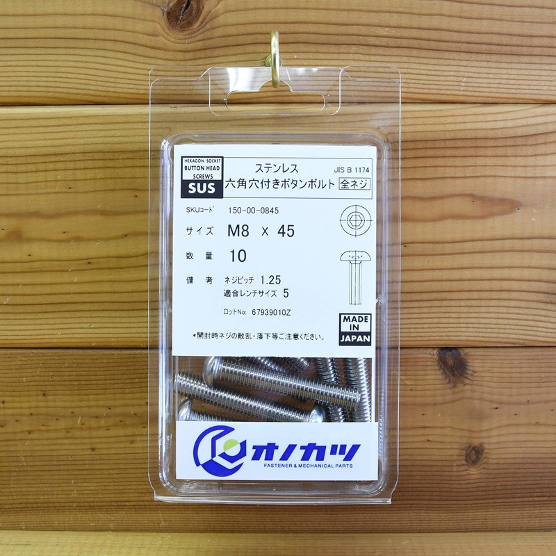 Onokatsu Stainless Steel Hexagon Socket Head Cap Bolts M8 Series