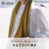 [Contex] MOKU <59862-90> Bath Towel & Face Towel Set (1