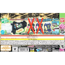 Kamen Rider Ex-Aid Gashapon Sound Rider Gashat 08 Plated Version No 2 Types Set