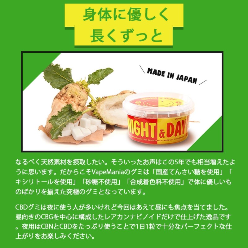 VapeMania Original NIGHT AND DAY (Grape & Green Apple Flavor)