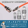 TKY Air Hose Compressor, One-Touch Socket, Coupler, Auto Repair, Pneumatic,