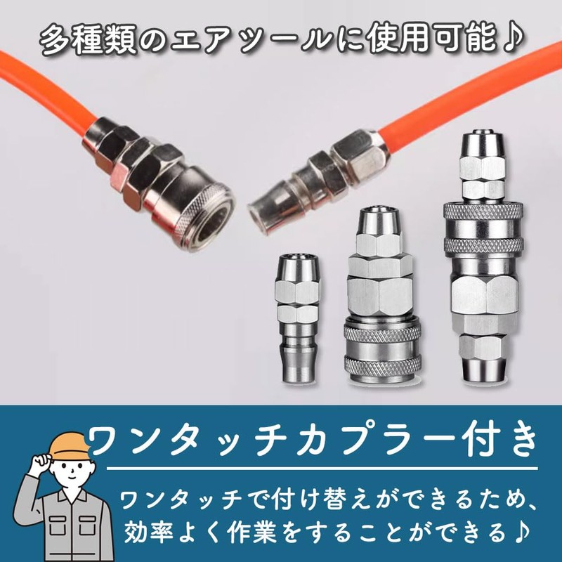 TKY Air Hose Compressor, One-Touch Socket, Coupler, Auto Repair, Pneumatic,