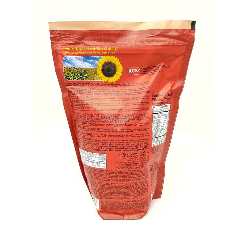 Roasted Sunflower Seads Babkinu 4 Pack - 1 lb/500g by