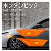 VIPIH Side Marker Light, Marker Lamp, Compatible with Honda Markers,