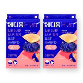 Facial spot patch invisible moist dressing Mediform H Beauty round 120 sheets (60 sheets x 2) / 얼굴 스팟패치 티나지 않는 습윤드레싱 메디폼H뷰티 원형 120매(60매X2개)