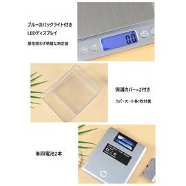 Kitchen Scale, 0.01 g Unit, 0.01 g Unit, Digital Scale, Scale, Scale, 17.9 oz (500 g), 6.6 lbs (3 kg), Kitchen Cooking Scale, Measuring, Cooking, Cooking, Snacking, Envelopes, Compact, Tare Pull,