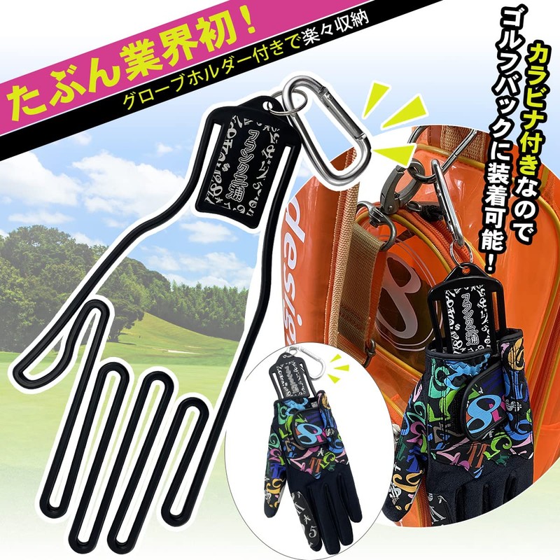 Frank Miura Golf Glove Glove with Glove Holder for Left