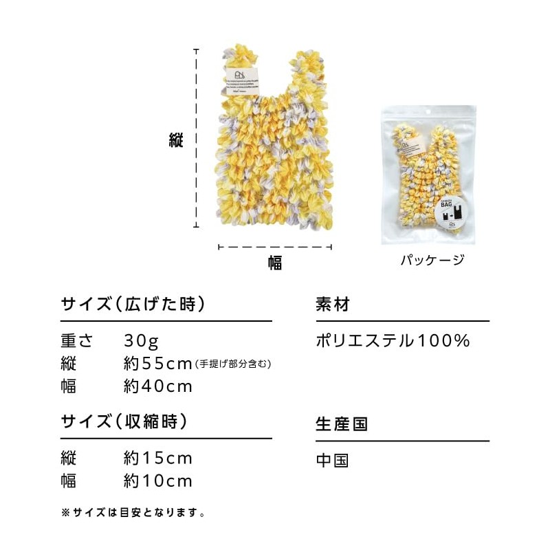 [2025] Wpc. Patterns Squeeze Bag, Blooming Tulip Gray W141-464-204