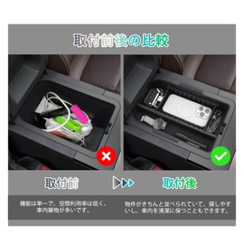 [GAFAT] Toyota Land Cruiser 250 GDJ 250W/TRJ250W 2024 Model ~ Current Rankle 250 Console Box Dedicated Car Storage Box External Console Box Interior Parts Center Console Box Rankle 250 Accessory Dress