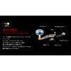 LIVRE 7154 SB 65-70 Shimano Left-Handed Titanium + Gold