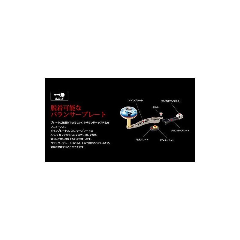 LIVRE 7154 SB 65-70 Shimano Left-Handed Titanium + Gold