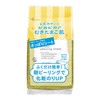 ettusais Wiping Peeling Sheet N Sheet Removal Lotion, Weak Acidity,