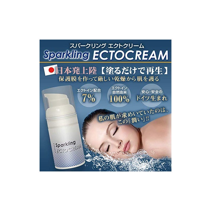 sparkling ectocream