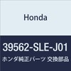 HONDA (ホンダ) 純正部品 カバー バツテリー オデッセイ 品番39562-SLE-J01