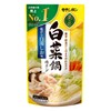 Morambon Nanoshumi Chinese Cabbage Pot Soup 26.5 oz (750 g)
