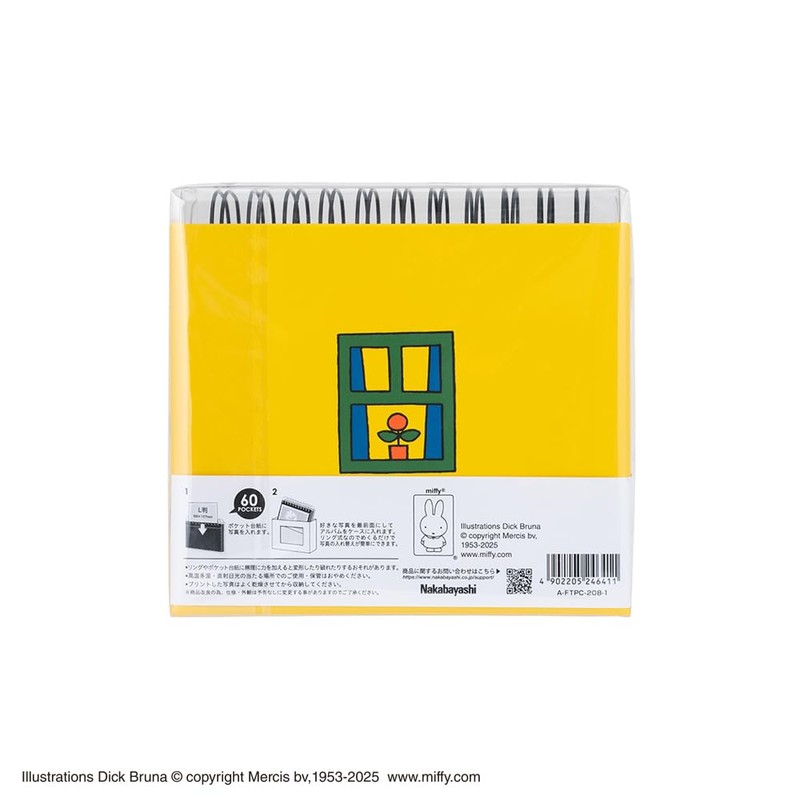Nakabayashi Photo Trunk Frame Case L Bruna Miffy Yellow A-FTPC-208-1