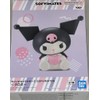 Banpresto Kuromi BP89255P Sanrio Action Figure, 11 cm, Multi-Colour