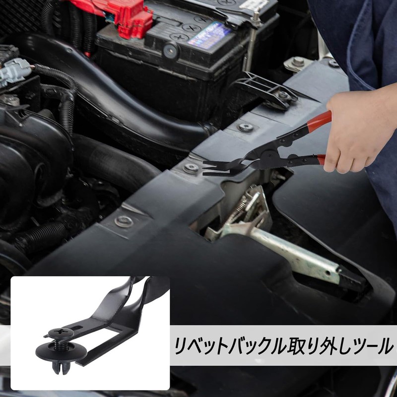 Refoiner Clip Pliers Clip Remover Clip Removal Tool Car Multi-Function