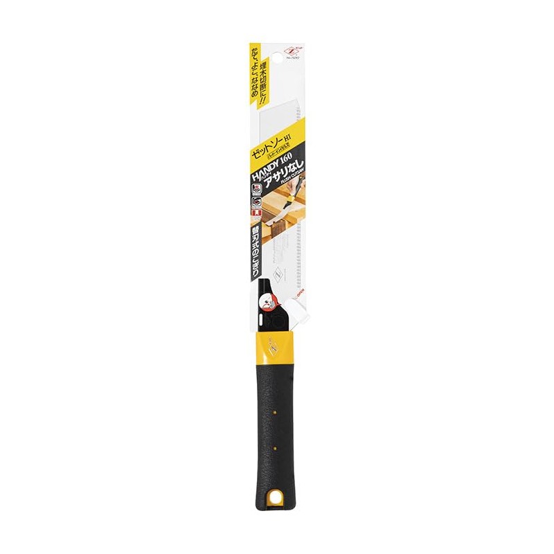 Z 15092 Zetsaw Handy 160 No Clams
