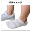 Asuka Men's Women's 5 Toe Socks, Non-Skid Heel Backing, 100%