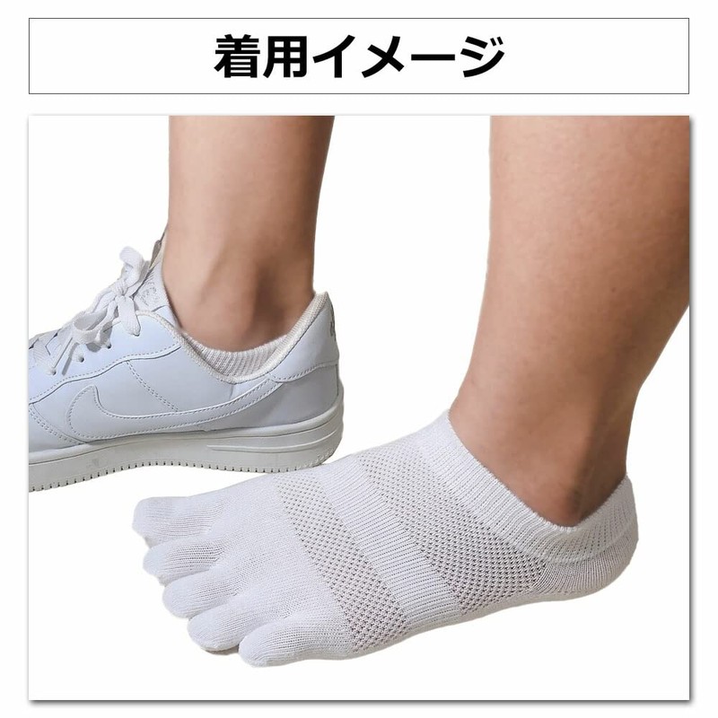 Asuka Men's Women's 5 Toe Socks, Non-Skid Heel Backing, 100%